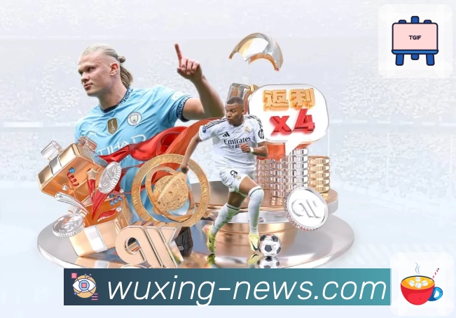 五星体育平台生态图