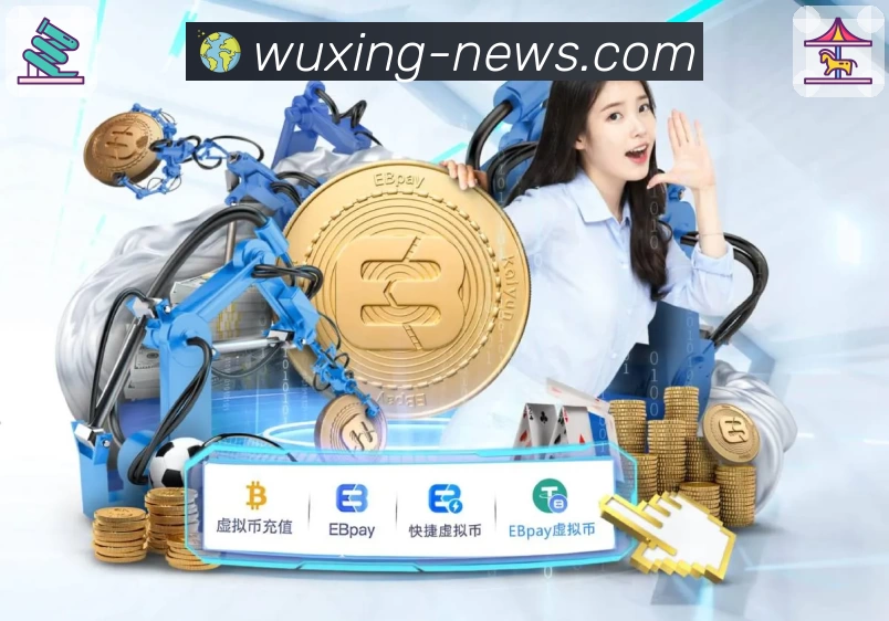 五星体育 App 展示图